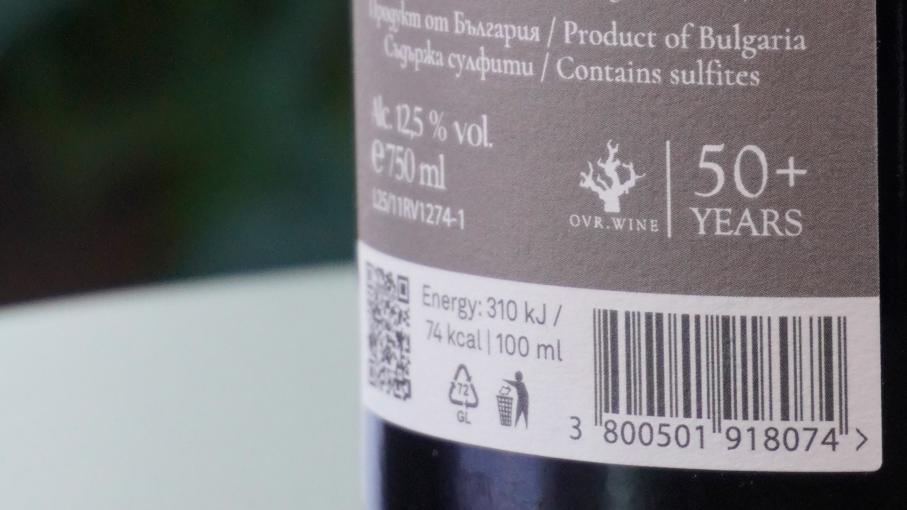 Introducing the Old Vine Registry Seal